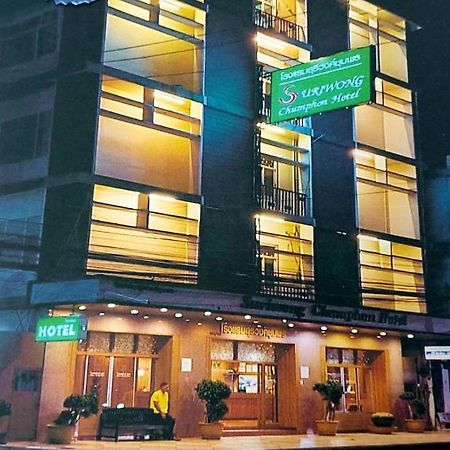 Suriwong Chumphon Hotel Eksteriør billede