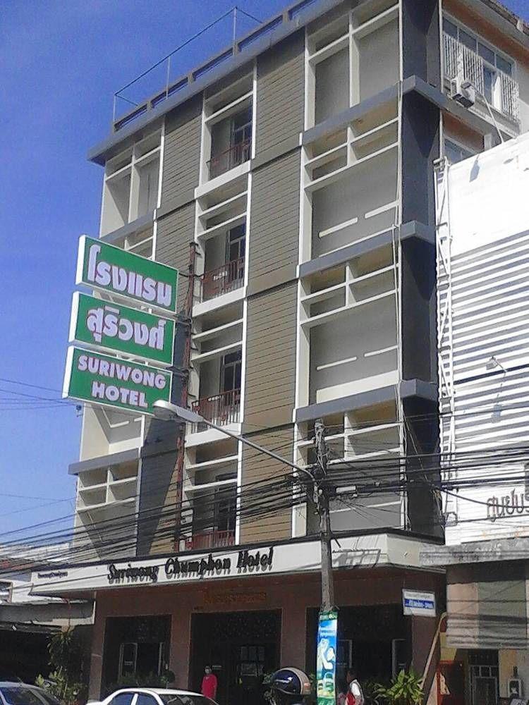 Suriwong Chumphon Hotel Eksteriør billede