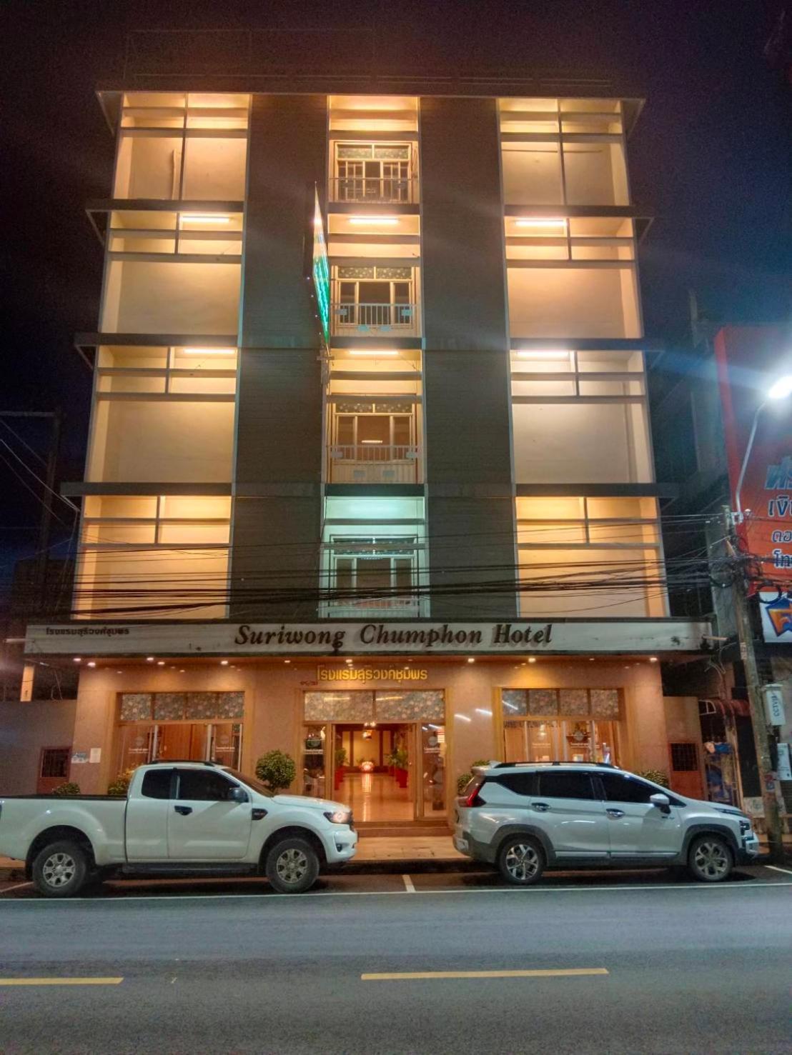 Suriwong Chumphon Hotel Eksteriør billede