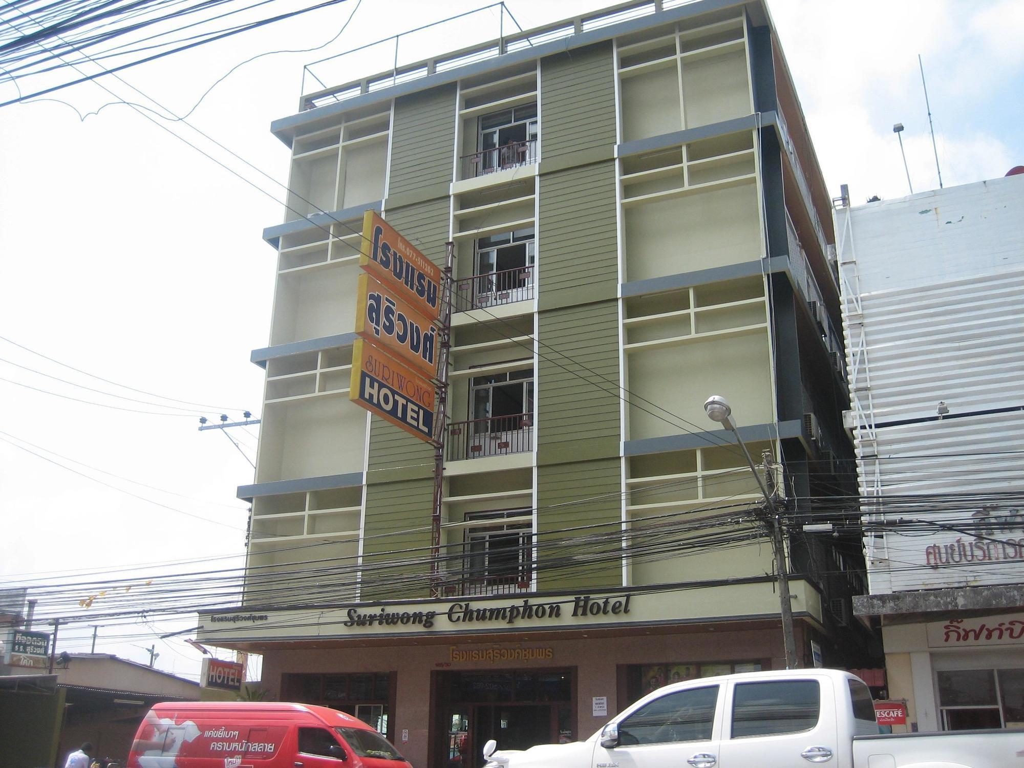 Suriwong Chumphon Hotel Eksteriør billede